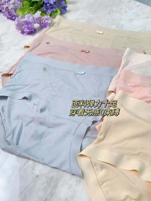 千挑万选女士桑蚕丝薄款内裤！采用莫代尔天hua板奥地利兰精面料 chao大弹力进口蕾丝 上身亲肤柔软身若无物 桑蚕丝混纺里档 K菌 24h透气吸湿 无惧胖瘦 穿着舒服不勒（均码 90-140斤可穿） 商品图1