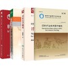 正版浮针书籍4本 浮针医学纲要+浮针疗法治疗疼痛手册+肌肉学概要基于浮针诊疗实践的探索+浮针疗法技术操作规范 浮针疗法教程视频 商品缩略图1