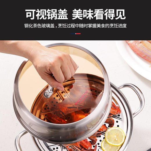 迈卡罗   双层不锈钢 蒸锅MC-Z3020 商品图4