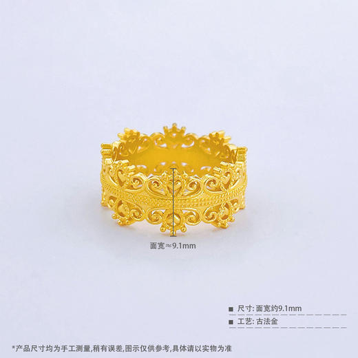 【限时克减150元】足金999.9 #皇冠 #宫廷风 古法镂空实心固口宫廷蕾丝皇冠女戒(AIGFJZ00123)（预售产品下单后不退款不退货不换货不补差价） 商品图3