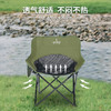 何大屋  （Hodtown）便携椅  网纱透气款月亮椅 HDW1681 商品缩略图4