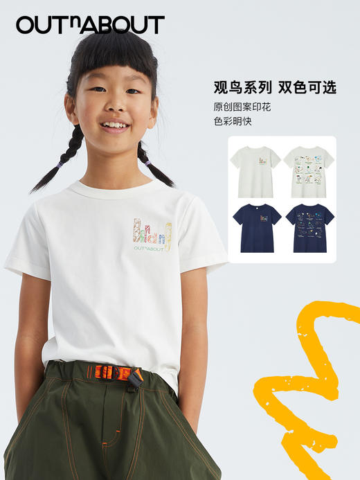 OUTnABOUT出门走走 24新款 观鸟印花短袖T恤 商品图1