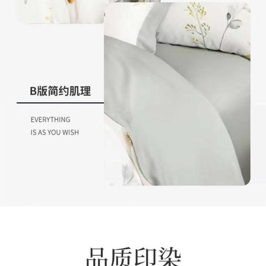 宜居生活极光天丝夏凉被标准200*230cm/床 商品图1