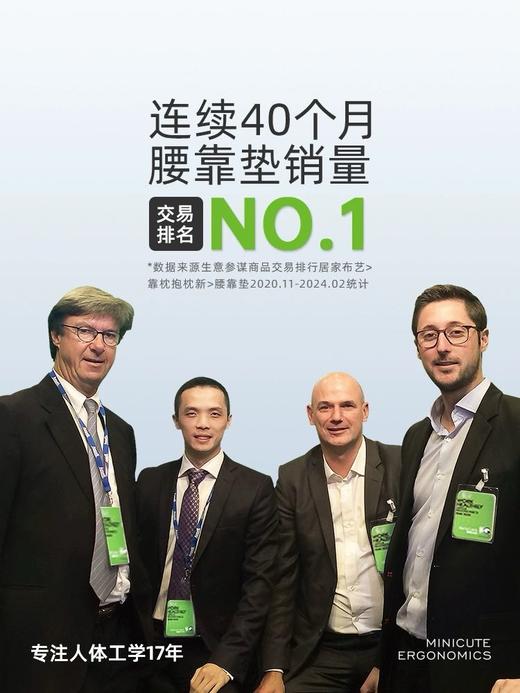 【经典版腰垫】米乔人体工学腰垫办公室、车用腰靠腰垫腰托，米乔腰垫 商品图3