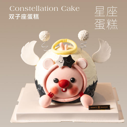 星座蛋糕 | 双子座蛋糕6寸立体异形（纯动物奶油 新鲜水果夹心 提前3天预定） 商品图0