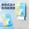 「49.9元到手4大包！大容量」一次性擦脚巾懒人悬挂式擦脚布加厚 居家日用足疗擦脚纸泡脚吸水棉柔巾清洁工具 商品缩略图2