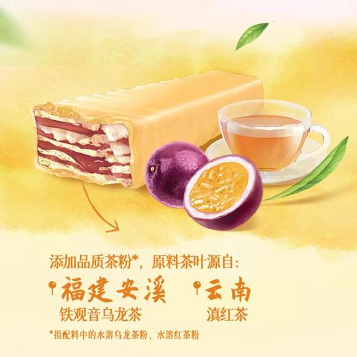 雀巢脆脆鲨春日花果口味24*18.6g 商品图6