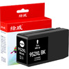 绘威952XL墨盒、963XL墨盒 商品缩略图1