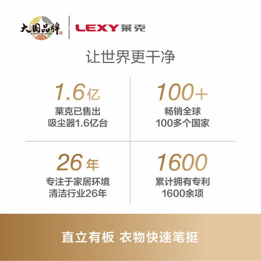 LEXY莱克挂烫机家用电熨斗双杆大蒸汽高温杀菌手持挂式两用手持杀菌熨烫板  GT307 商品图4
