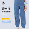 【100-170】挪威进口JANUS100%美利奴羊毛超轻羊毛儿童休闲长裤 商品缩略图1