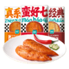 鲜嫩鸡小胸 优形小Q即食鸡胸肉  21袋装 商品缩略图0