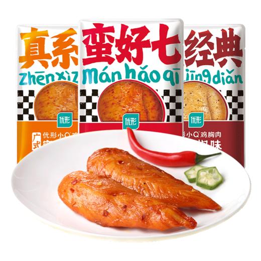 鲜嫩鸡小胸 优形小Q即食鸡胸肉  21袋装 商品图0
