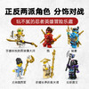 乐高积木L71819乐高幻影忍者系列神龙石殿 商品缩略图4