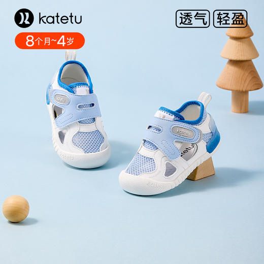 卡特兔小k盾宝宝学步鞋夏季婴儿鞋鞋子包头儿童男童女童男童凉鞋 商品图0