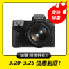 【赵中凯粉丝专享】_ 【现货】富士GFX100二代 中画幅 微单相机 商品缩略图0