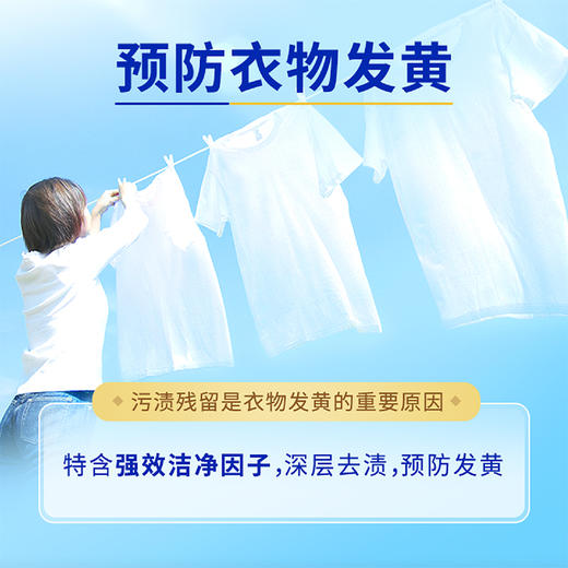 【49.9任选5件】蓝月亮运动型洗衣液 80g旅行装*1瓶｜单拍不发货 商品图3