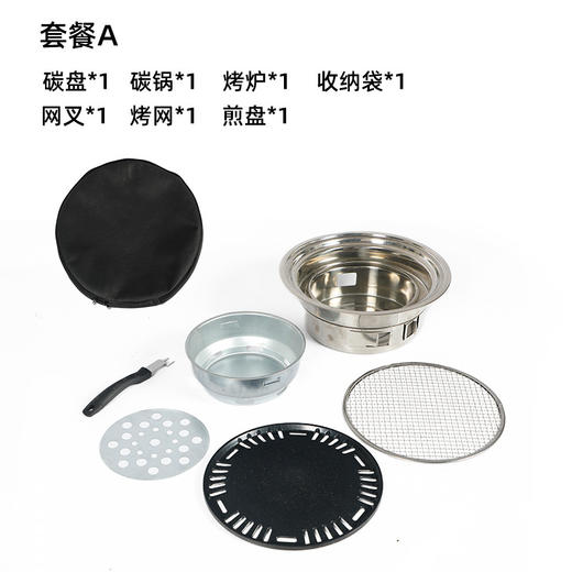 【便携式快速折叠！围炉煮茶】家用庭院炭火烧烤炉户外便携烤火炉室内取暖火盆，庭院、户外、室内，尽情享受生活。 商品图7