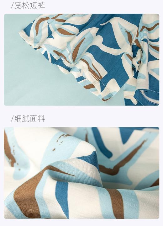 （清凉组合，回馈价，不退换）SCHIESSER德国舒雅女士夏日凉爽系列（实体店实拍)粘纤短裤 纯棉短裤组合装 31/22382P 31/22412P 31/22382P 商品图12