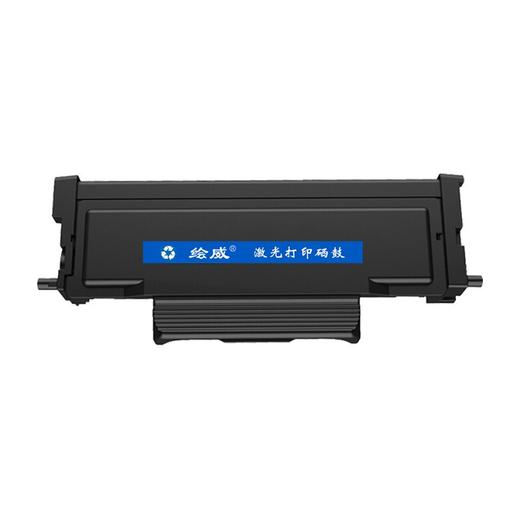 绘威适用长城F301粉盒 长城Great Wall A260PN C260PN打印机硒鼓 墨盒 商品图1