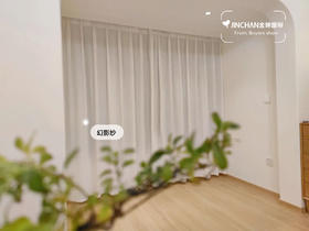 装完幻影纱我就后悔了！（幻影纱）