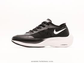 耐克NIKE ZoomX Vaporfly NEXT%马拉松运动跑步鞋AO4568-001男鞋