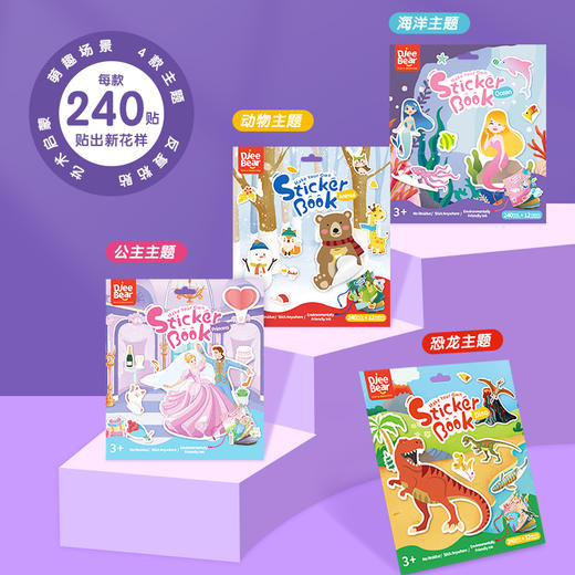 迪杰熊玩具合集 商品图2