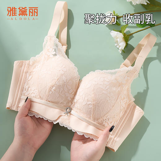 雅黛丽内衣女小胸聚拢显大性感蕾丝文胸无钢圈收副乳防下垂胸罩女 商品图3