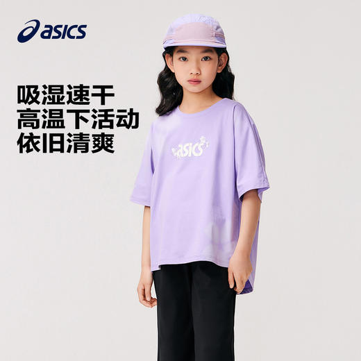ASICS/亚瑟士童装2024夏季新款女童吸湿速干防晒遮热抗菌短袖T恤 商品图1