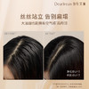 【小艾推荐】DearIrean独特艾琳香氛干发喷雾150ml+护发精油40ml 商品缩略图3