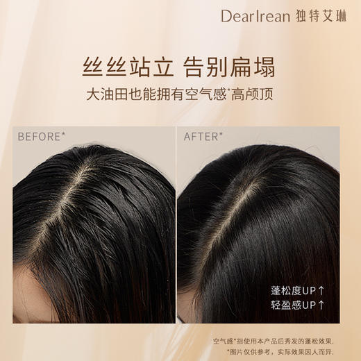 【小艾推荐】DearIrean独特艾琳香氛干发喷雾150ml+护发精油40ml 商品图3