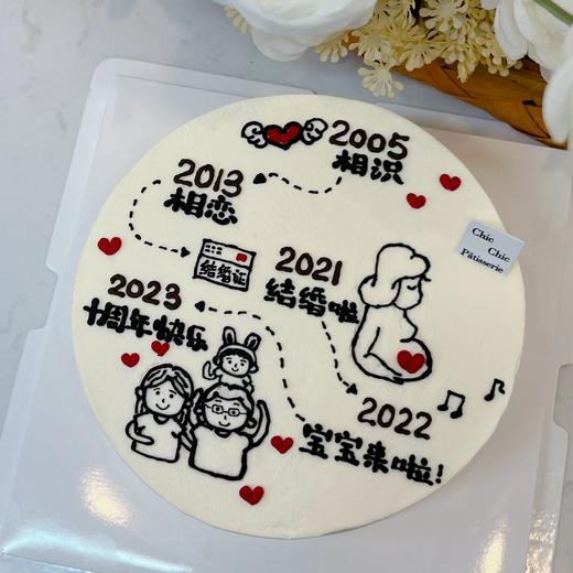 爱恋笔记本 | 昔果 商品图0