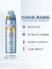 Ajuste爱伽丝防晒喷雾（清香型） 200g 商品缩略图1