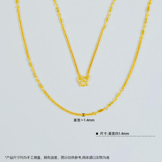 足金999.9 肖邦链间杨桃项链间款项链杂花链(AF030XL00045-1)预售产品下单后不退款不退货不换货不补差价 商品图2