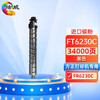 绘威FT6230粉盒 适用方正Founder FR6230C墨粉仓 墨盒FR6230碳粉 粉盒FT6230硒鼓粉筒 商品缩略图0