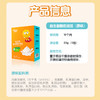 贝斯美益生菌酸奶溶豆20g（原味） 商品缩略图5