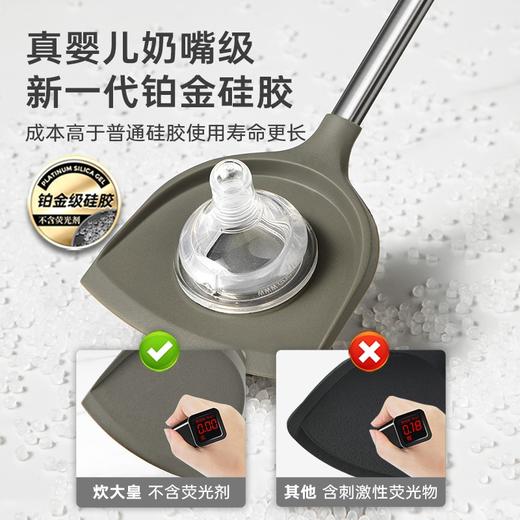 炊大皇  红点护锅铲勺两件套HD02HG 商品图1