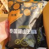 枝享猫山王榴莲肉900克（黑袋） 商品缩略图0