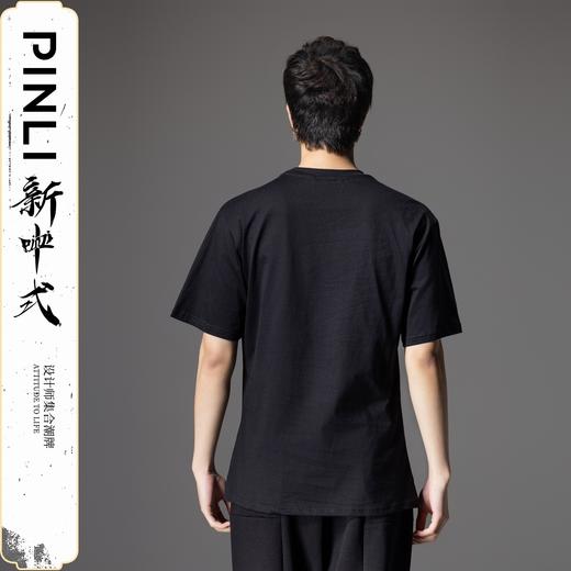 PINLI品立新中式2024夏季新款熊猫烫钻短袖T恤男士中国风休闲上衣BG242111023 商品图2