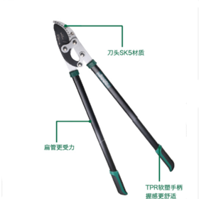 沪森   大弯刀园林粗枝剪（固定）