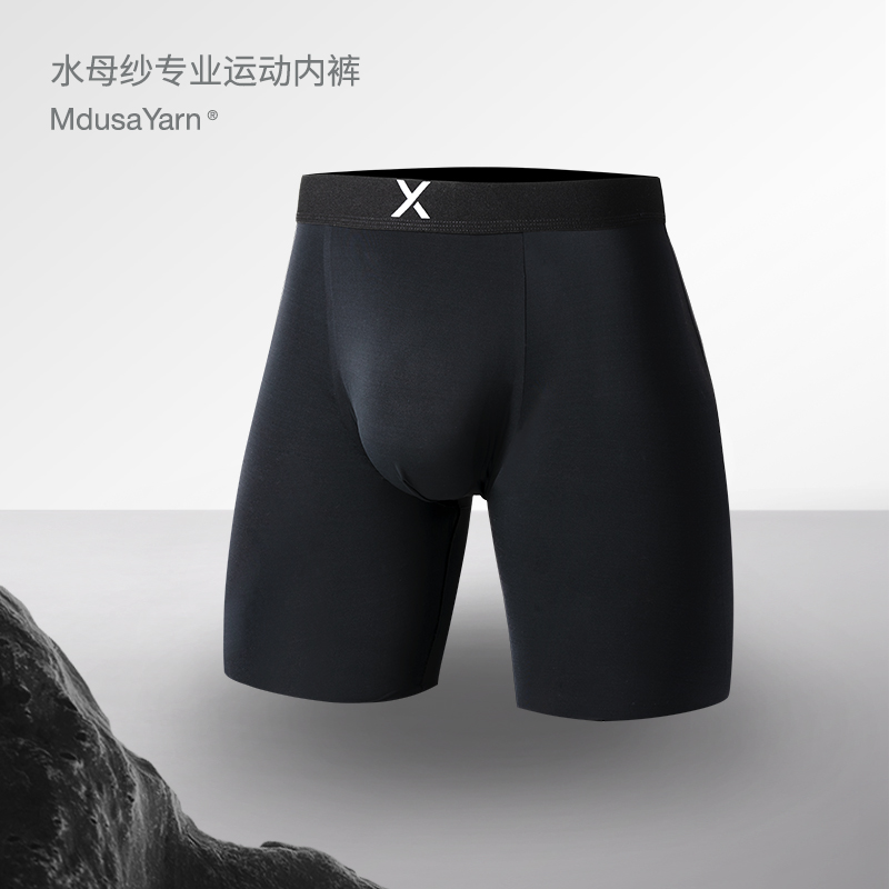 TAGX探观 运动内裤男女款 柔软透气无痕高端运动四角短裤