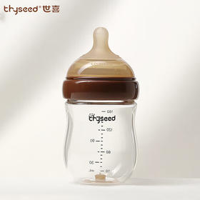 世喜 百日瓶 玻璃奶瓶 防胀气