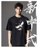PINLI品立新中式2024夏季新款男仙鹤祥云烫钻短袖T恤BG242111024 商品缩略图2