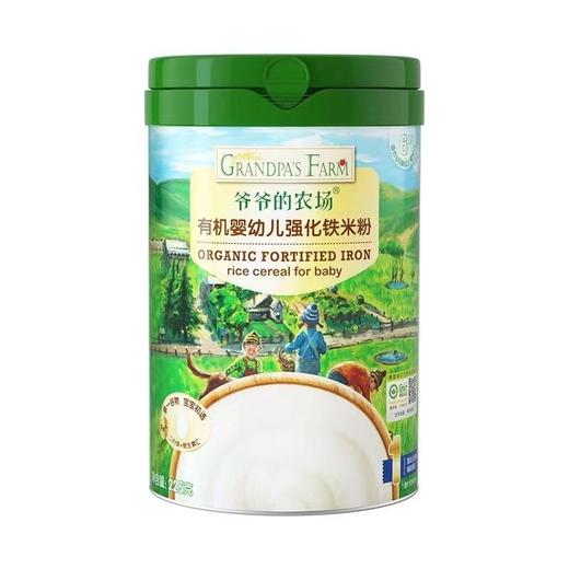 Grandpa's Farm爷爷的农场二价铁米粉225g/罐 商品图0