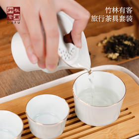 杜甫草堂【竹林有客·旅行茶具套装】旅行茶具博物馆文创便携式户外茶具