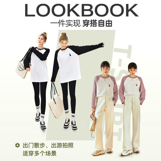 OLrain欧芮儿法式长袖T恤女春季2024年新款宽松减龄刺绣拼色上衣 商品图4