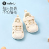 卡特兔儿童学步鞋2024夏季新款机能鞋防滑包头沙滩鞋男童女童凉鞋 商品缩略图0