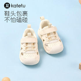 卡特兔儿童学步鞋2024夏季新款机能鞋防滑包头沙滩鞋男童女童凉鞋