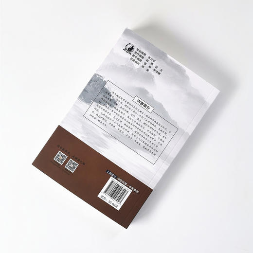 现货 正版【出版社直销】痴呆防治必读 神经内科常见病中西医知识问答 第一辑 刘泰 梁妮 编 中国中医药出版社 文中扫码听书 商品图2