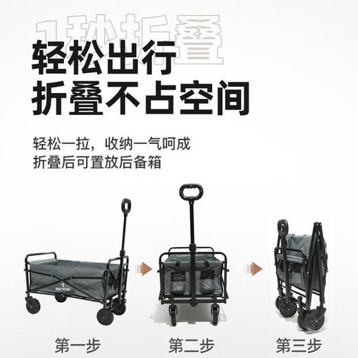 何大屋（Hodtown）营地车  露营折叠车HDW1610 商品图3