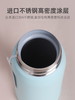 象印SM-SF48- 保温杯（浅蓝） 商品缩略图4